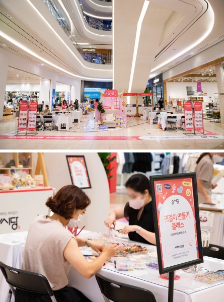 취미 여가 플랫폼 솜씨당, 첫 취미 체험 팝업스토어 스타필드 위례점 운영