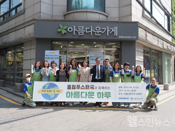 아름다운하루보도자료참고사진자료