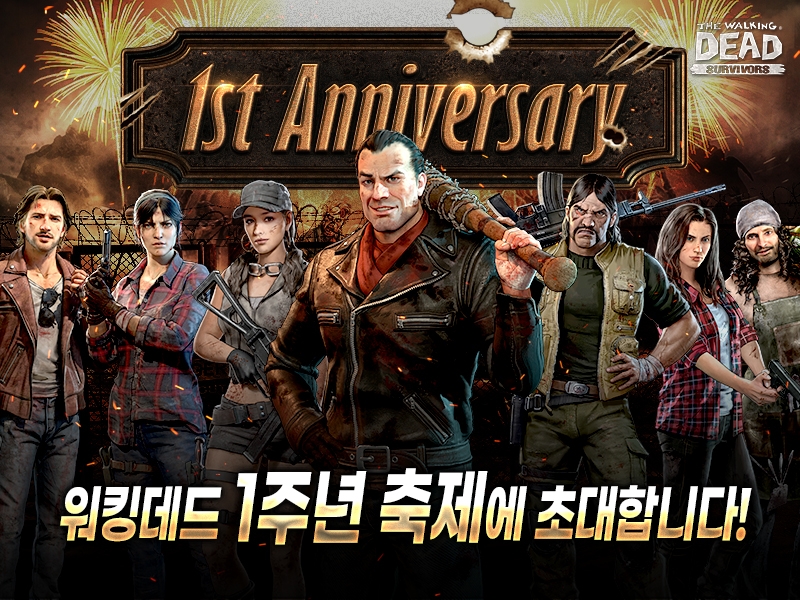 더 워킹데드: 서바이버즈 출시 1주년 이벤트 실시