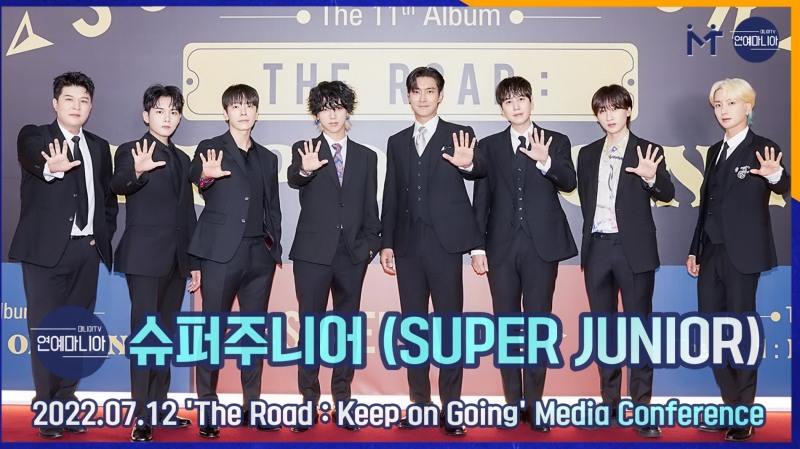 슈퍼주니어(SUPER JUNIOR) 11st Album ’The Road : Keep on Going' Media Conference [마니아TV]