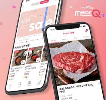동원홈푸드, 신선육 D2C 서비스 ‘미트큐딜리버리 Fresh택배’ 론칭