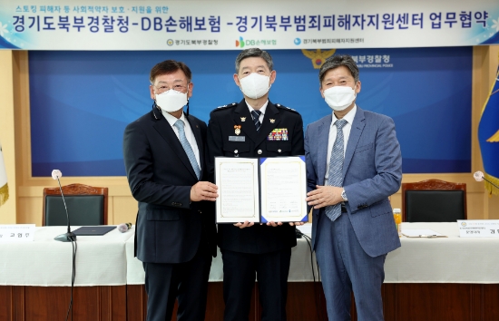 (사진 왼쪽부터) 고영주 DB손해보험부사장, 이문수 경기북부경찰청장, 김환철 경기북부피해자지원센터 이사가 기념촬영을 하고 있다./ 사진 제공 = DB손해보험