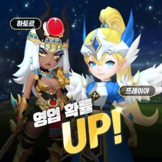 글로벌 업데이트를 진행하는 ‘2022 게임빌프로야구 슈퍼스타즈’