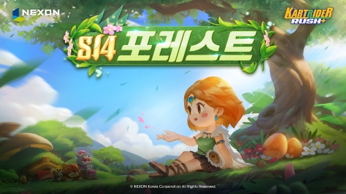 넥슨, ‘카트라이더 러쉬플러스’ 신규 시즌 ‘포레스트’ 업데이트
