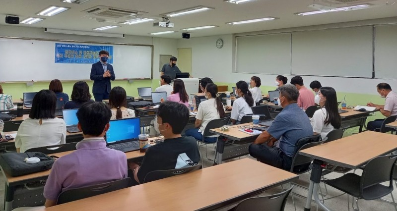 충남연구정보원, ‘메타버스 및 인공지능의 개념, 우리 주변의 활용 사례와 교육활용 방안’ 연수 실시