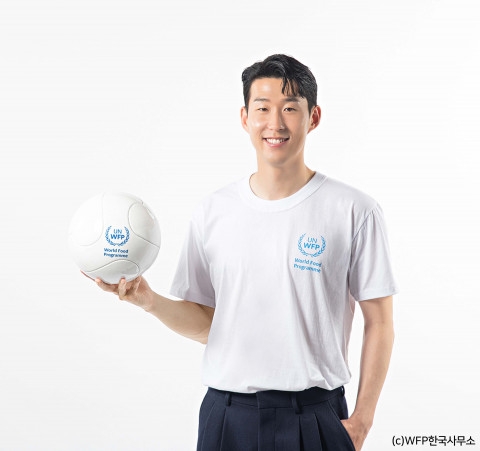 손흥민, 유엔세계식량계획WFP 글로벌 친선대사로 임명