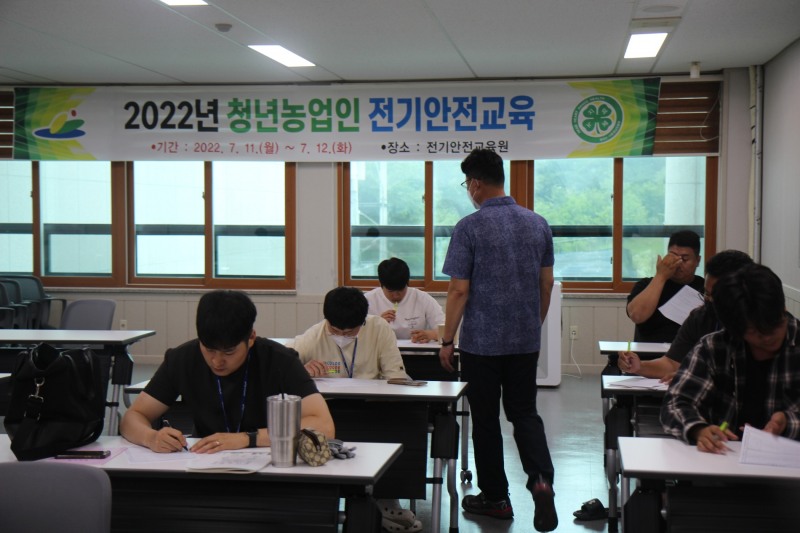 사진제공=전기안전공사