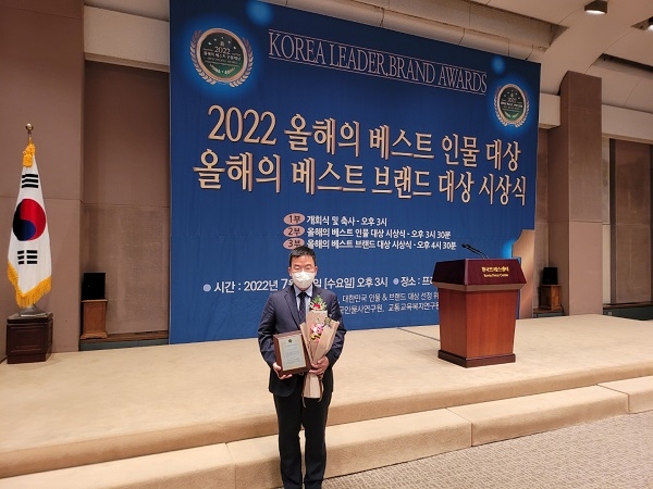 김민관 변호사, 대한민국 인물 대상 수상..‘사정 어려운 이들 변론 공로 인정’