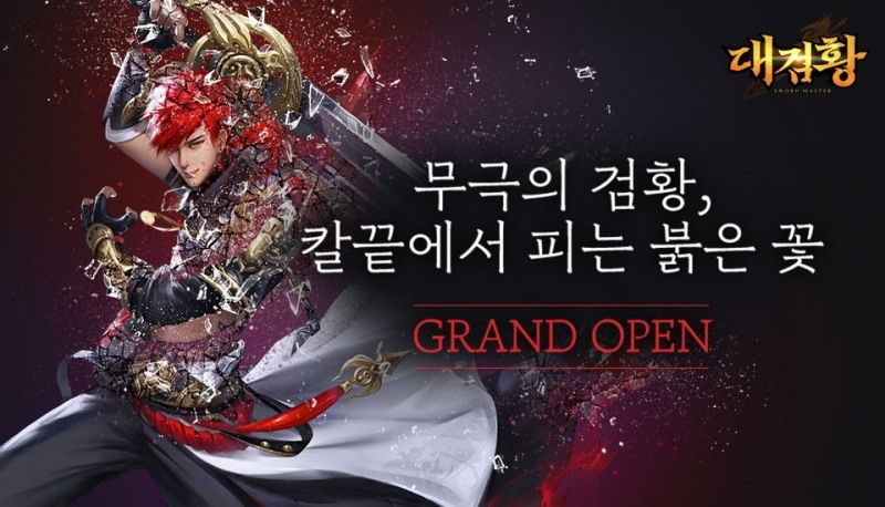 사진=팀퀘스트 제공