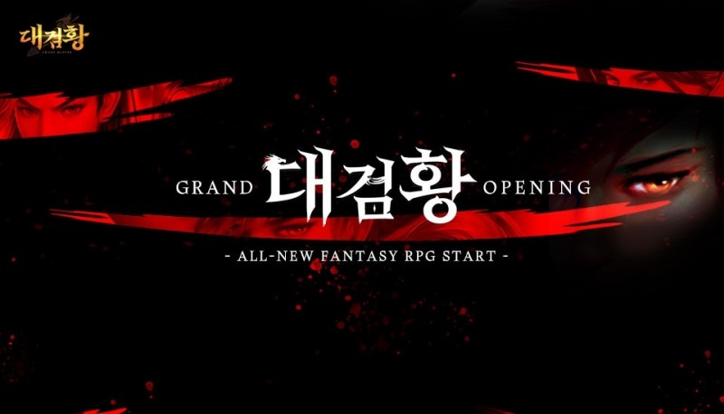 사진 제공=팀퀘스트