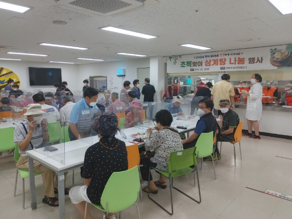 온수어르신복지관, 구로구 어르신 위해 ‘초복맞이 삼계탕 나눔 행사’ 진행