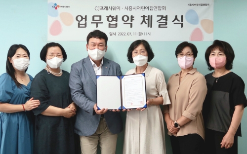 지난 11일, 경기 시흥시어린이집연합회 사무실에서 CJ프레시웨이 배찬 아이누리사업부장(왼쪽에서 세 번째)과 시흥시 어린이집연합회 유연희 회장(왼쪽에서 네 번째)이 업무협약 체결 후 기념 촬영을 하고 있다.