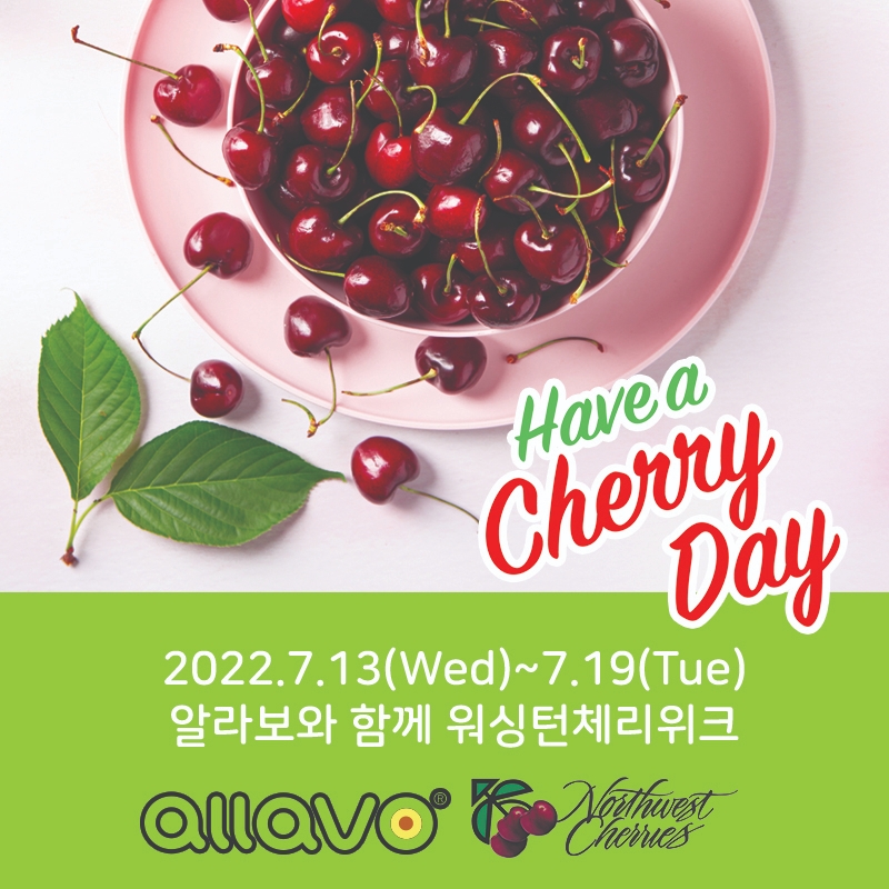 미국북서부체리협회, 건강 샐러드 전문 ‘알라보’와 워싱턴 체리 위크 프로모션 실시