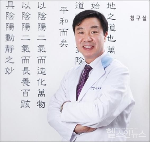혜은당클린한의원김대복원장