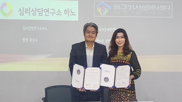 저널인뉴스(JINK), (사)액티브퀸모델협회와 업무제휴 협약체결 진행