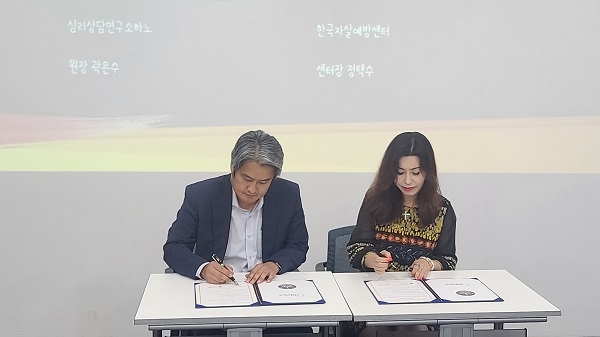 저널인뉴스(JINK), (사)액티브퀸모델협회와 업무제휴 협약체결 진행