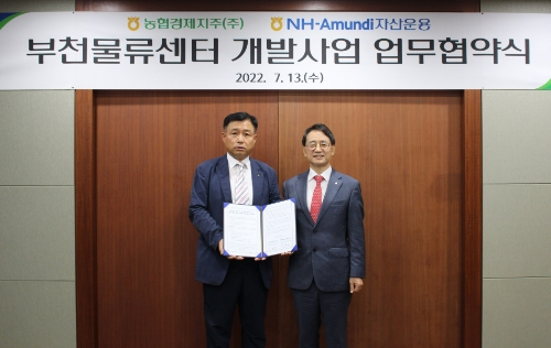 부천 도심형물류센터 개발사업 협약을 맺는 모습(사진 우측 박학주 NH-Amundi 자산운용 대표이사, 좌측 김경수 농협경제지주 본부장)/ 사진 제공 = NH-Amundi자산운용