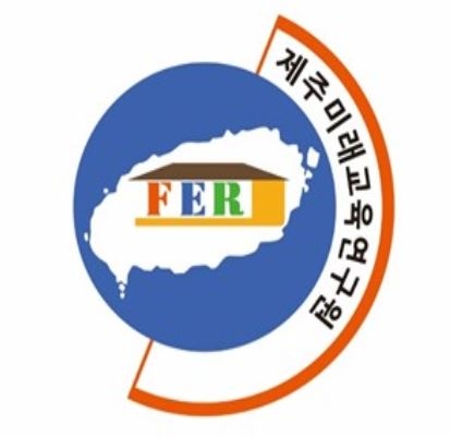 제주미래교육연구원, 교육제주 제180호 '교육회복은 마음치유로부터' 특집 발간