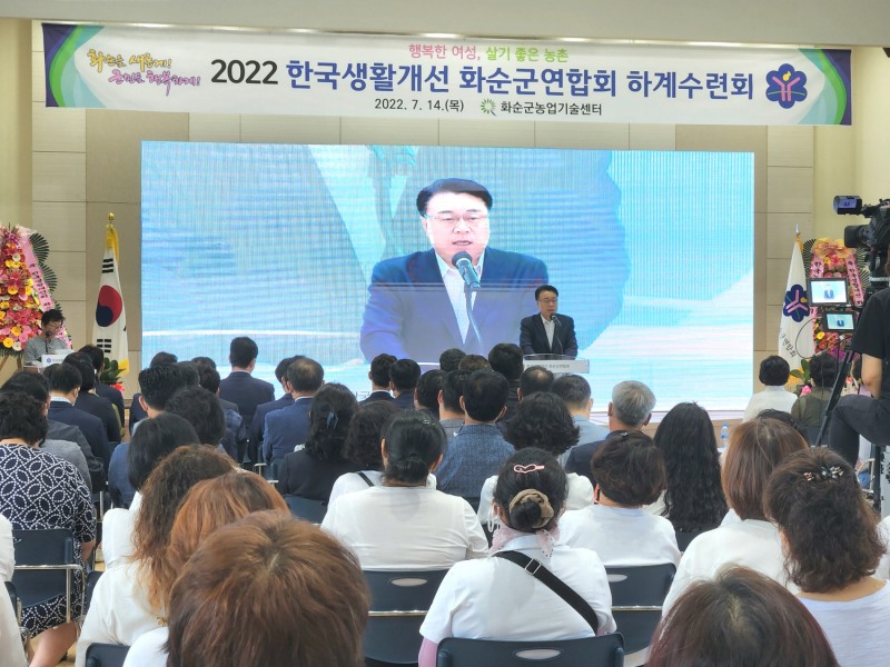 구복규 화순군수가 축사하는 모습 (사진제공 = 화순군)