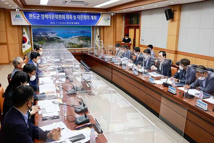 완도군 정책자문위원회 위촉 및 자문회의 모습 (사진제공 = 완도군)