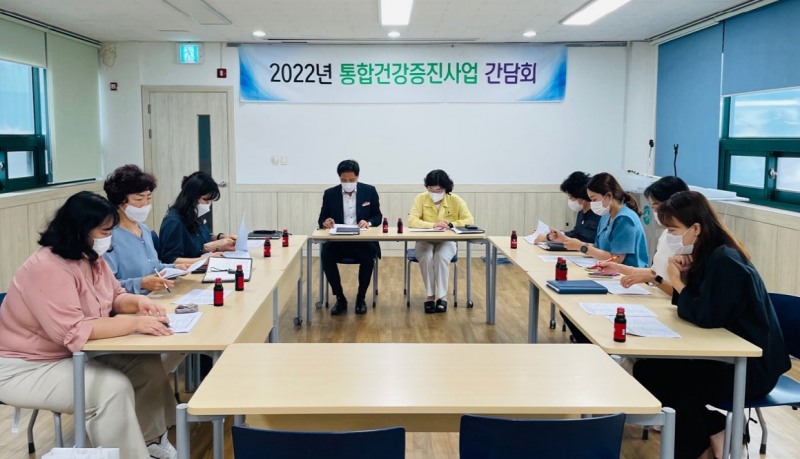 무안군 통합건강증진사업 간담회 모습 (사진제공 = 무안군)