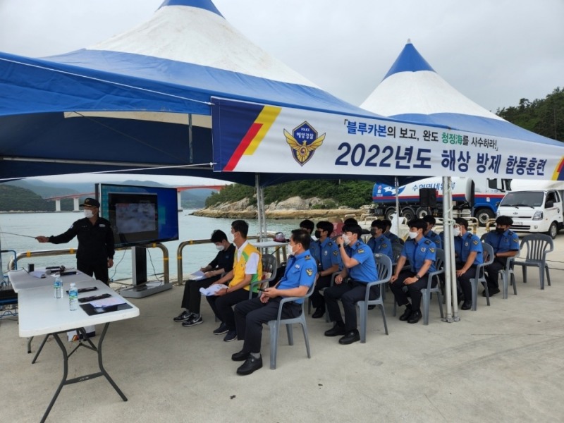 여수해경 해상 방제 합동훈련 모습 (사진제공 = 여수해양경찰서)