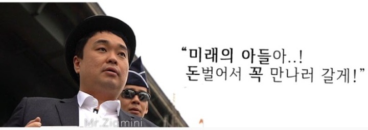 박호두, 28주차 주간조회수 1400만…금융/재테크 인기 1위