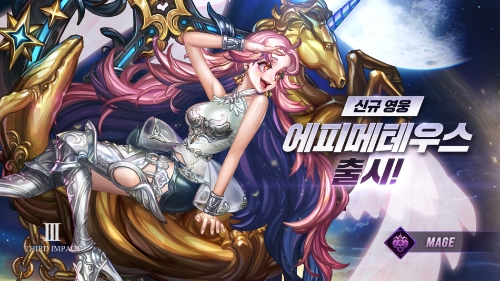 업데이트를 실시한 ‘별이되어라’