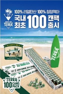 하이트진로 '테라 100캔 기획팩' 한정 판매