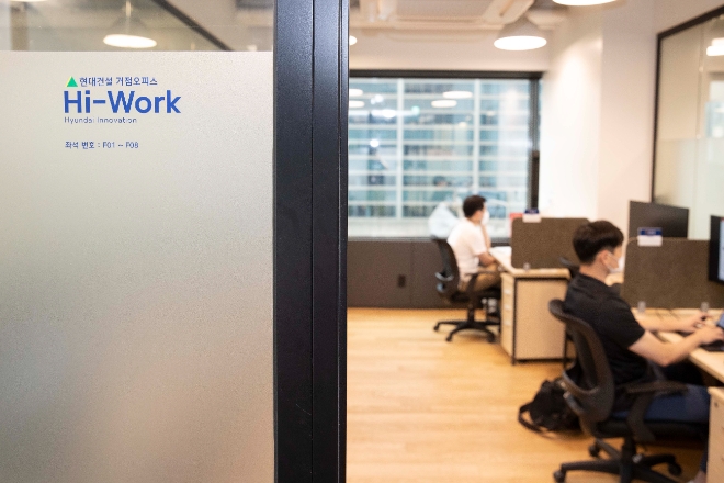 현대건설은 15일 유연한 근무환경 조성을 위해 서울 종로구 계동 본사 이외에 서울 역삼동과 대림동, 경기도 용인시 마북동에 거점 오피스를 운영한다고 밝혔다. 사진은 현대건설의 서울 역삼동 거점 오피스인 'Hi-Work'의 집중형 좌석의 모습.