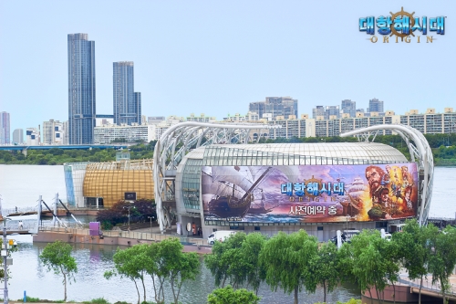 라인게임즈‘대항해시대 오리진’ 한강 세빛섬에서 홍보 프로모션 진행 모습.