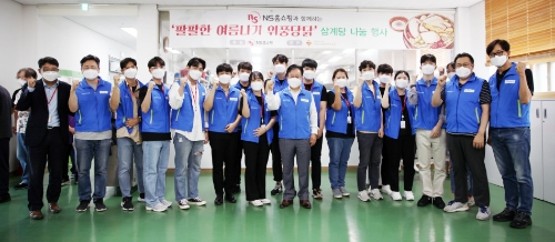 NS홈쇼핑 조항목 대표이사(가운데)와 임직원 자원봉사자들이 삼계탕 나눔 행사에 참여해 기념촬영하고 있다.