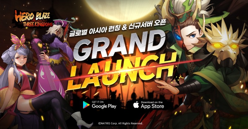 나트리스, 캐쥬얼 모바일게임 'Hero Blaze: Three Kingdoms(무한돌파삼국지 리버스)' 글로벌 정식 출시