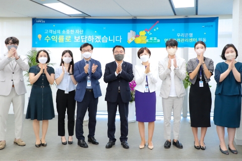 우리은행(은행장 이원덕)은 15일 서울시 중구에 소재한 포스트타워에서 우리은행 연금고객관리센터 출범식을 진행했다. 조영수 자산관리그룹장(가운데), 박봉순 연금사업본부장(왼쪽 네번째)이 직원들과 기념촬영을 하고 있다.