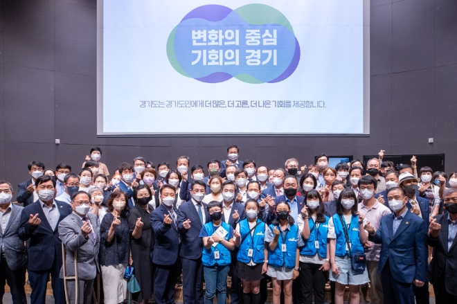 15일 오전 10시 30분 경기도청 대강당에서 열린 ‘맞손토크-기회수도 경기를 말하다’ 행사 모습.