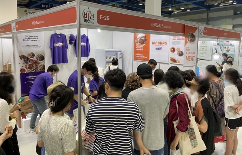 미트프리덤, '코리아비건페어 2022' 성황리에 종료돼