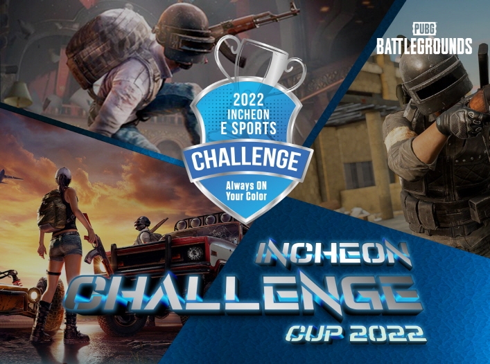 아시아 4개국 배그 프로팀 격돌! 2022 인천 챌린지컵 16일 개막