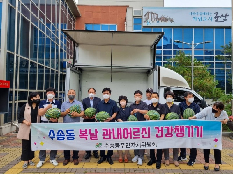 군산시 중앙동 주민자치위원회가 경로당을 방문하여 어르신들을 위로했다. (사진제공 = 군산시)