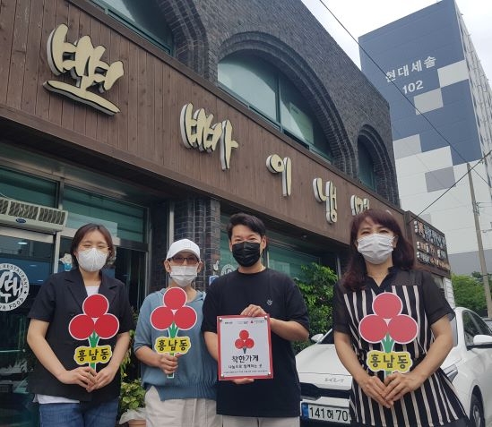 군산시 흥남동 착한가게 38호점 ' 뽀빠이냉면' (사진제공 = 군산시)