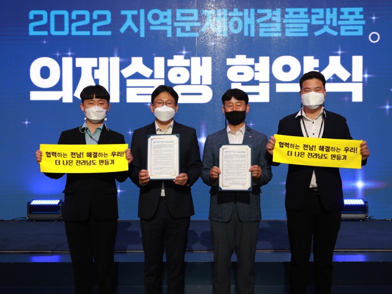 사진제공=한전KPS