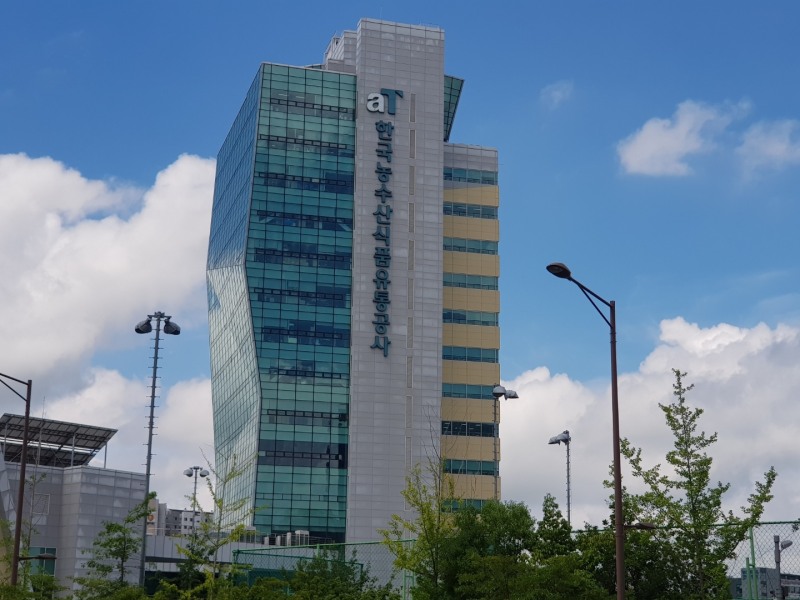 한국농수산식품유통공사, ‘제4기 국민참여혁신단 발대식’ 개최