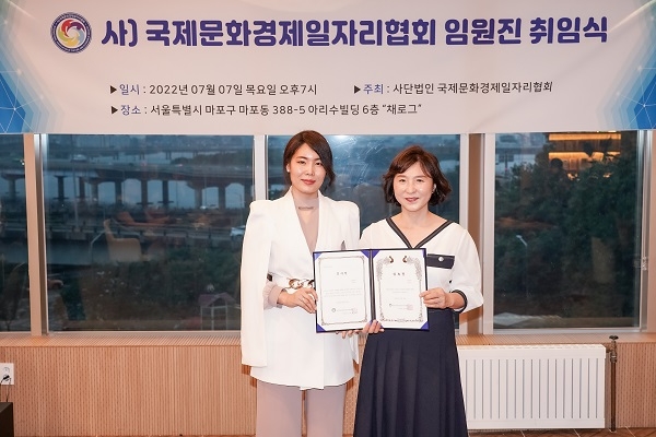 김상옥 박사, 사단법인 국제문화경제일자리협회 교육국장으로 위촉