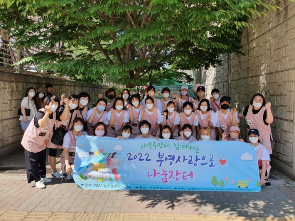 충북 오창 5, 6, 7, 8단지 부영 사랑으로 어린이집 원장 및 교사들이 나눔장터 시작 전 단체 사진촬영을 하고 있다.
