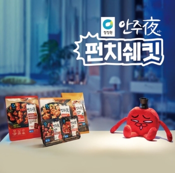 대상㈜ 청정원 안주야(夜) 펀치쉐킷