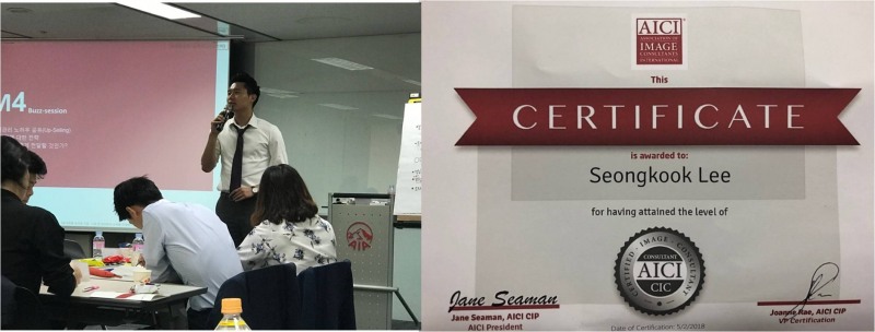 다흰그룹 이성국 컨설턴트, AICI 미국 인준 국제자격 CIC 취득