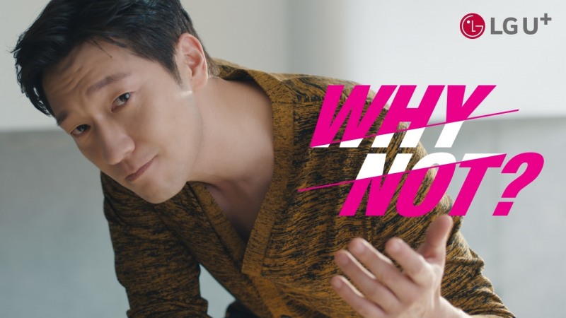 LG유플러스, 와이낫 캠페인 일환으로 맞춤형 구독 서비스 '유독' 출시