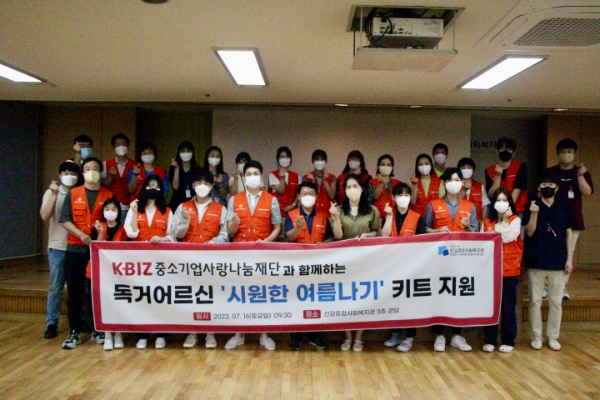 사진=중기중앙회