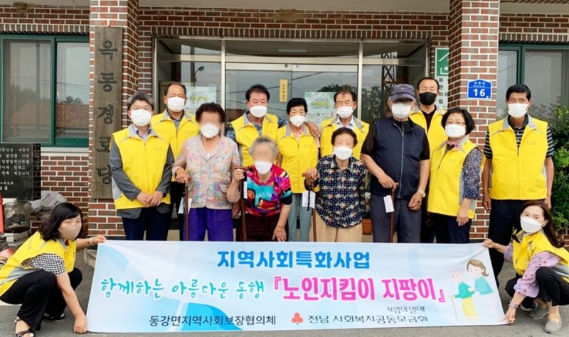 ‘아름다운 동행, 노인지킴이 지팡이’ 전달식 기념촬영 모습 (사진제공 = 나주시)