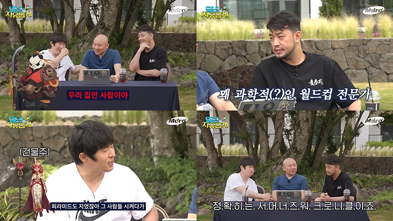 이말년∙주호민∙기안84, 인기 웹툰 작가 3인방의 '서머너즈워: 크로니클' 최애 캐릭터는?