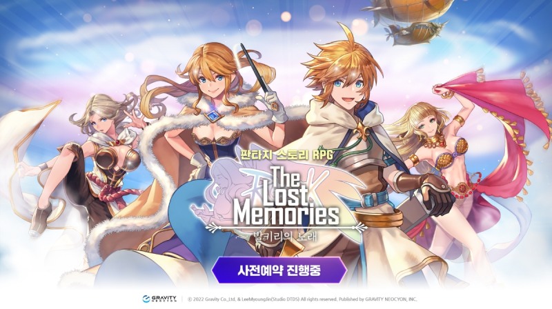 라그나로크 더 로스트 메모리즈, 국내 사전예약 돌입